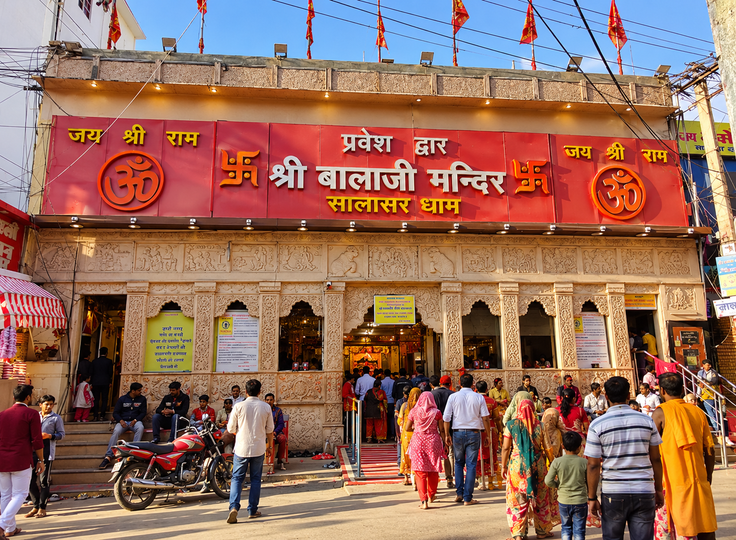 Salasar Balaji temple entrance with devotees